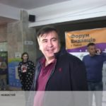 Саакашвили: Украину ждет тотальная экономическая катастрофа
