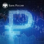 Эксперты Центробанка спрогнозировали влияние цифрового рубля на кредитование