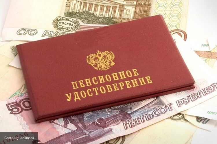 В Госдуме поддержали возврат гражданам утерянных пенсионных средств 