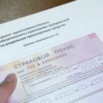 Президент России подписал закон об отмене техосмотра для получения ОСАГО