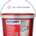 Затирка Плитонит Colorit Premium 0,5-13мм 2кг светло-розовая
