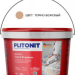 Затирка Плитонит Colorit Premium 0,5-13мм 2кг темно-бежевая